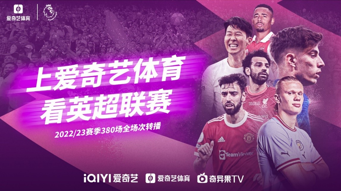 尤其是短球