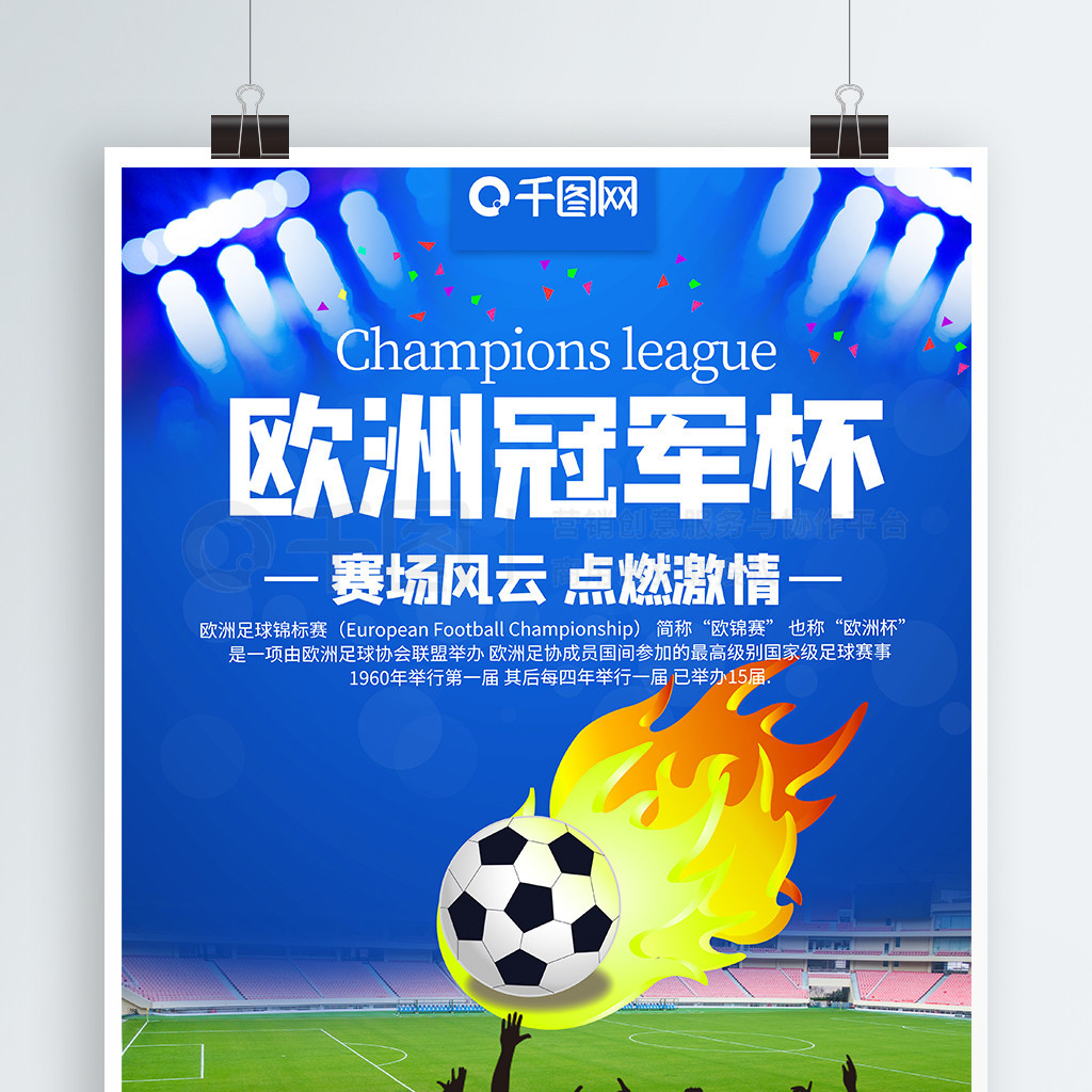 种普遍认知