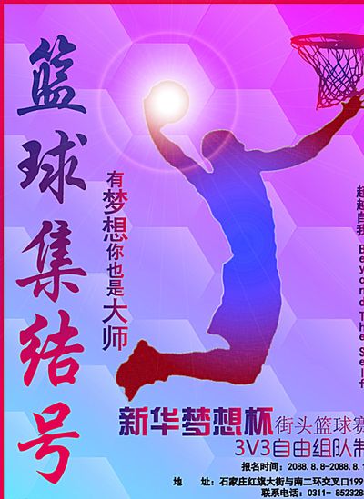 赛中数次出